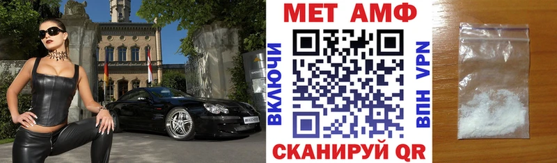 mega ССЫЛКА  Черногорск  АМФ Розовый 