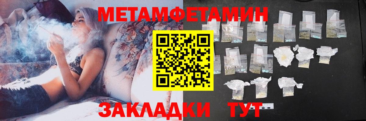 Амфетамин Premium Черногорск