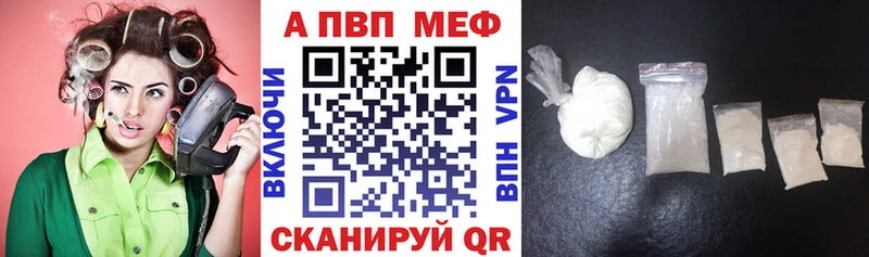 Alpha-PVP СК КРИС Черногорск