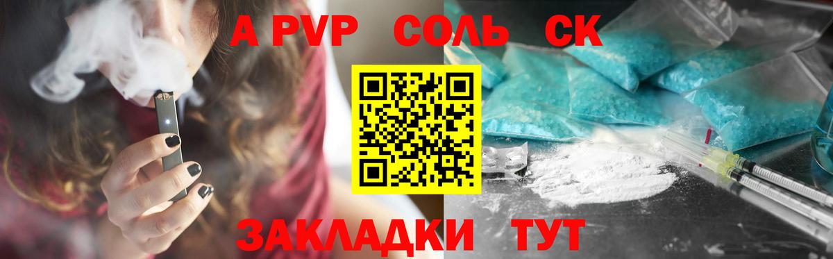 Alfa_PVP  Alfa_PVP СК КРИС  Вход с VPN  Черногорск 