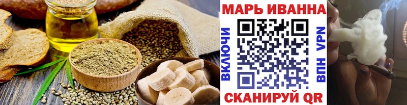 купить закладку  Черногорск  Canna-Cookies марихуана 