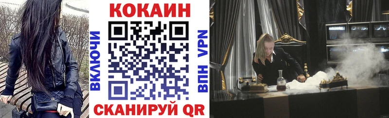 как найти наркотики  OMG ссылка  КОКАИН Эквадор  Черногорск 