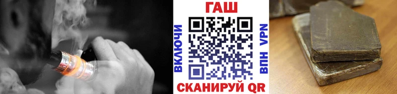 магазин продажи   Черногорск  ГАШ хэш 