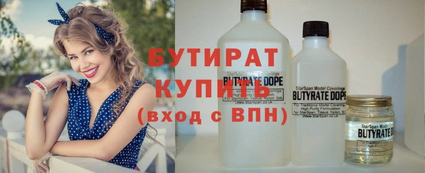 спайс Абинск