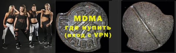 ПСИЛОЦИБИНОВЫЕ ГРИБЫ Алексеевка