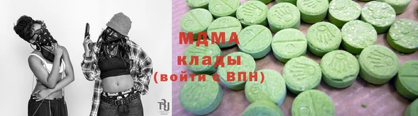 спайс Абинск