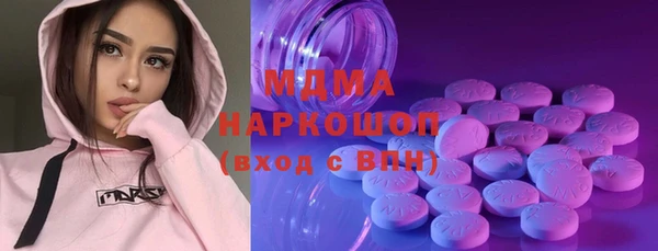 спайс Абинск