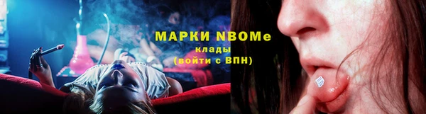 спайс Абинск