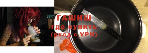 кокаин перу Абаза