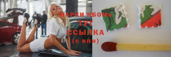 ПСИЛОЦИБИНОВЫЕ ГРИБЫ Алексеевка