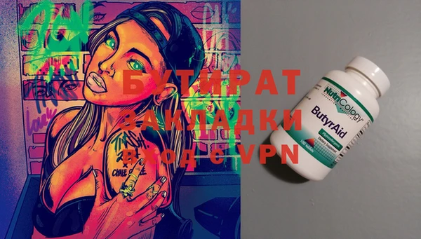 тгк Алзамай