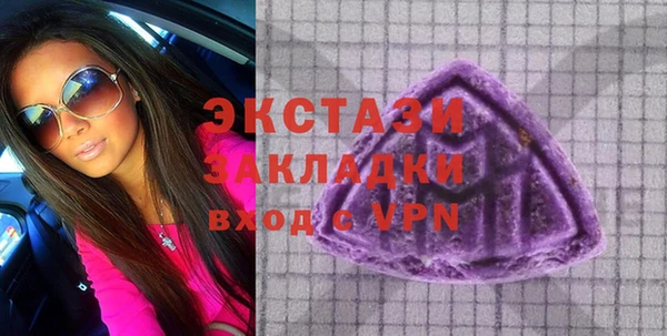 ПСИЛОЦИБИНОВЫЕ ГРИБЫ Алексеевка