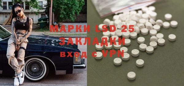 дурь Абдулино