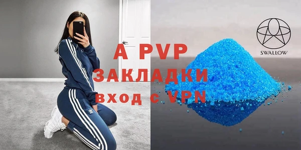 COCAINE Алексин