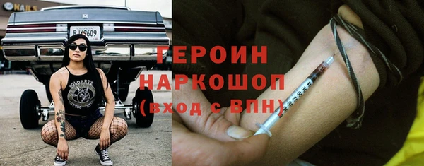 кокаин перу Абаза