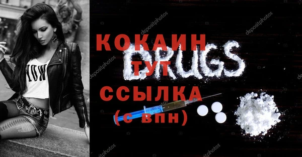 тгк Алзамай