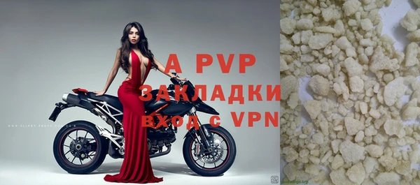 кокаин перу Абаза