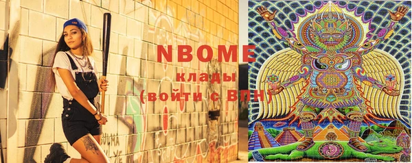 ПСИЛОЦИБИНОВЫЕ ГРИБЫ Алексеевка
