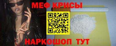 мефедрон Нальчик