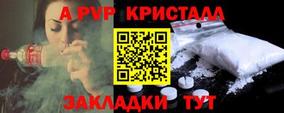 мефедрон Нальчик