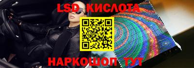прущий лед Наро-Фоминск