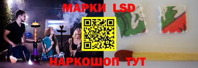 марихуана Нарткала