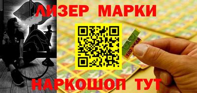 соль курить ск Можайск