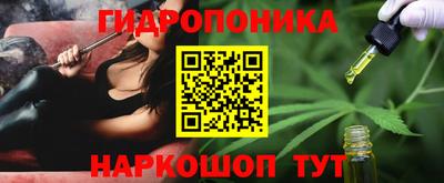 прущий лед Наро-Фоминск