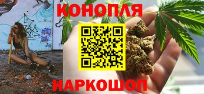соль курить ск Можайск
