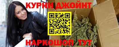 соль курить ск Можайск