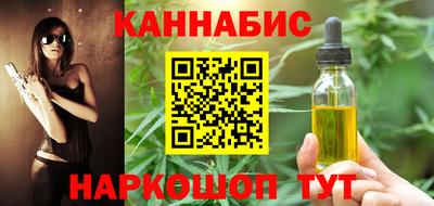 прущий лед Наро-Фоминск