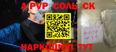 мефедрон Нальчик