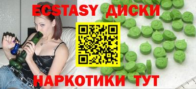 скорость Можга