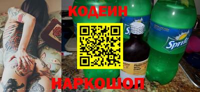 мефедрон Нальчик