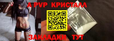 прущий лед Наро-Фоминск