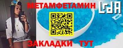 соль курить ск Можайск