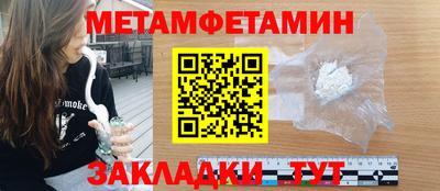 соль курить ск Можайск