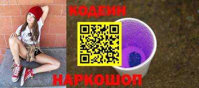 мефедрон Нальчик