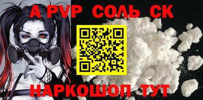 мефедрон Нальчик