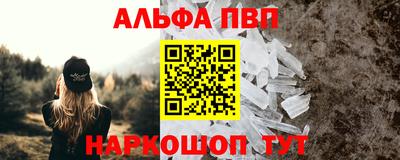 прущий лед Наро-Фоминск