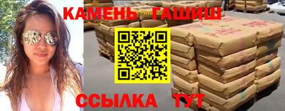 марихуана Нарткала