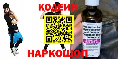 прущий лед Наро-Фоминск