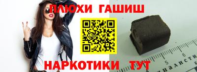 мефедрон Нальчик