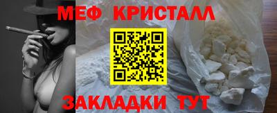 марихуана Нарткала