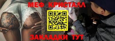 марихуана Нарткала