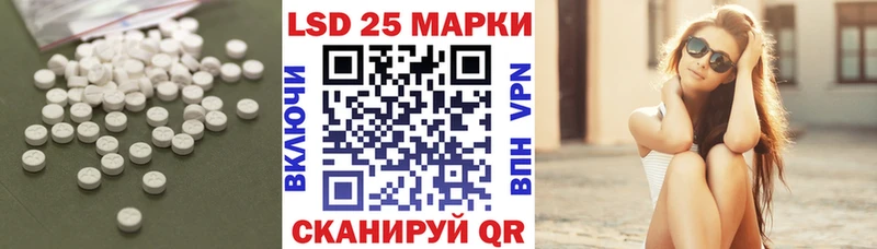 darknet клад  Черногорск  LSD-25 экстази кислота 