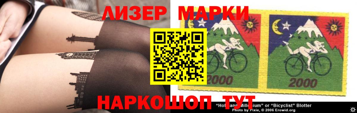 Черногорск  ЛСД экстази кислота  LSD-25 экстази ecstasy  Вход с VPN 
