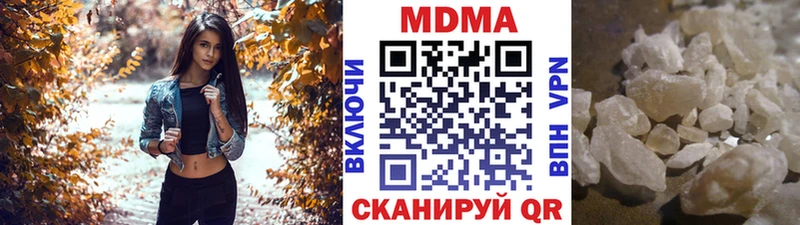MDMA молли  как найти наркотики  OMG ONION  Черногорск 