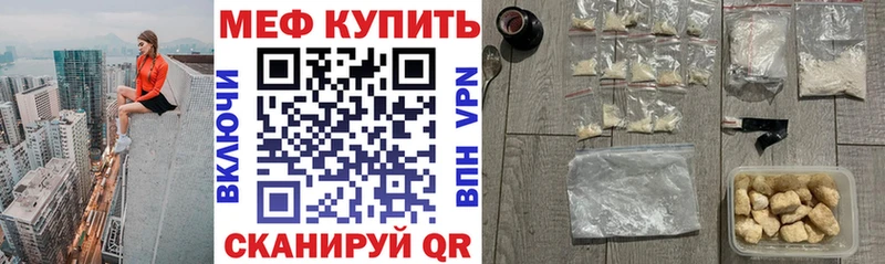 Меф 4 MMC  как найти закладки  Черногорск 